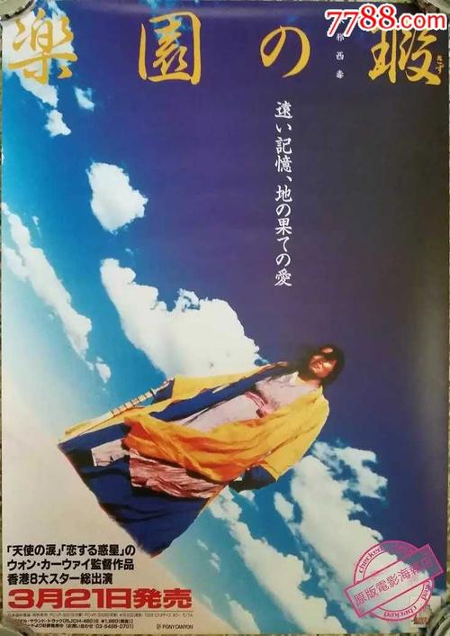 怎么买华盛顿州结婚证